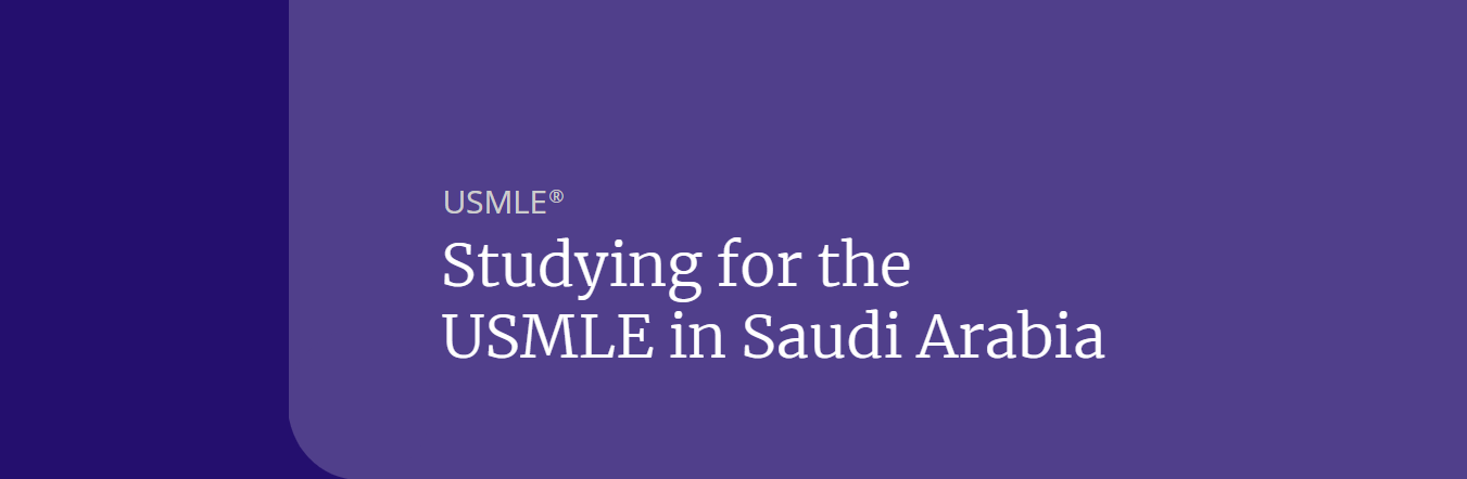 Studying for the USMLE in Saudi Arabia